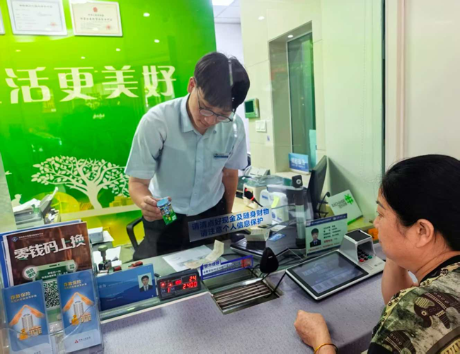 兴业银行龙岩分行为客户办理“闽超”专属足球主题借记卡