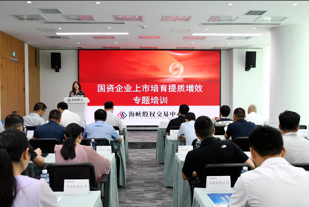 培训会现场