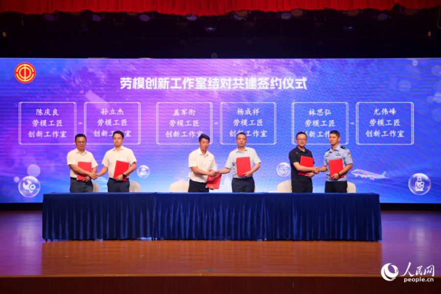 签约仪式现场。人民网记者 陈博摄