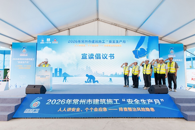 项目青年代表宣读《安全生产倡议书》