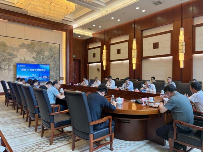 福建·云南校政企对接会