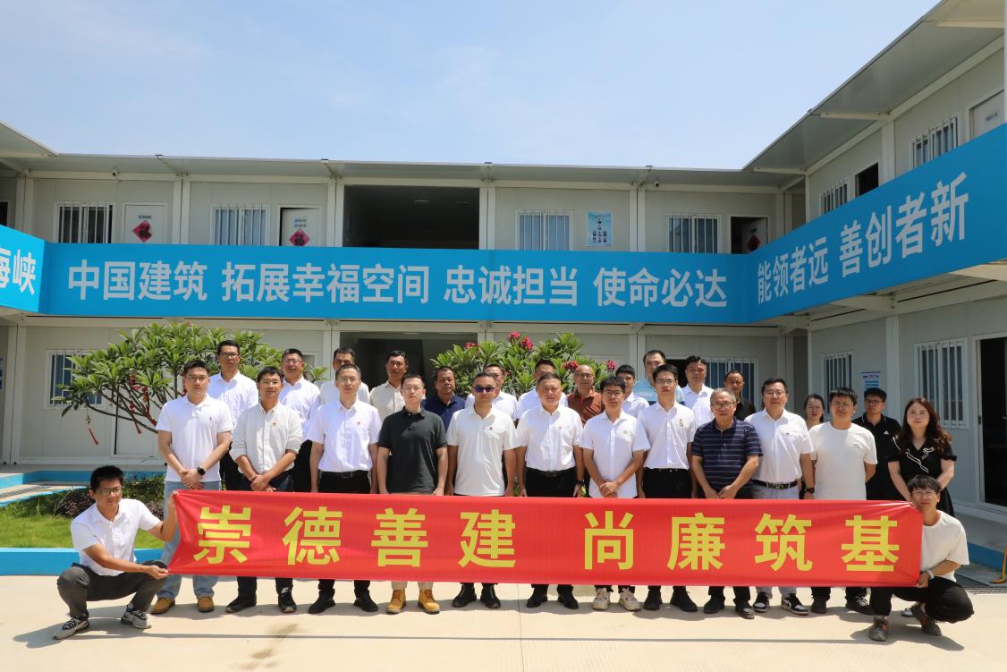 启动仪式现场