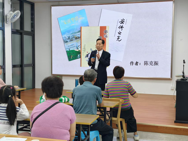 陈克振在银发悦读联盟“祖孙共读”活动中分享。中共安溪县委老干部局供图