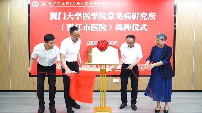 揭牌现场
