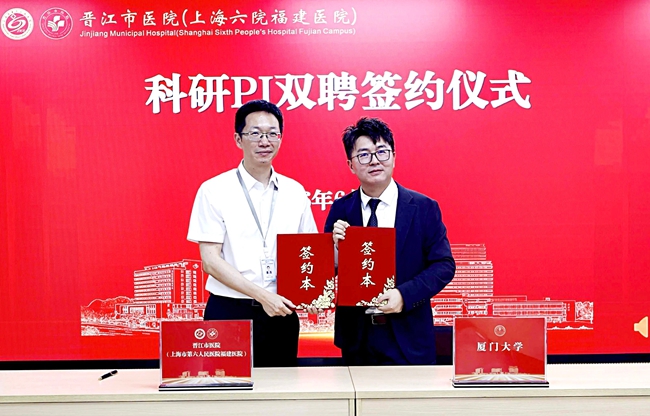 签约仪式