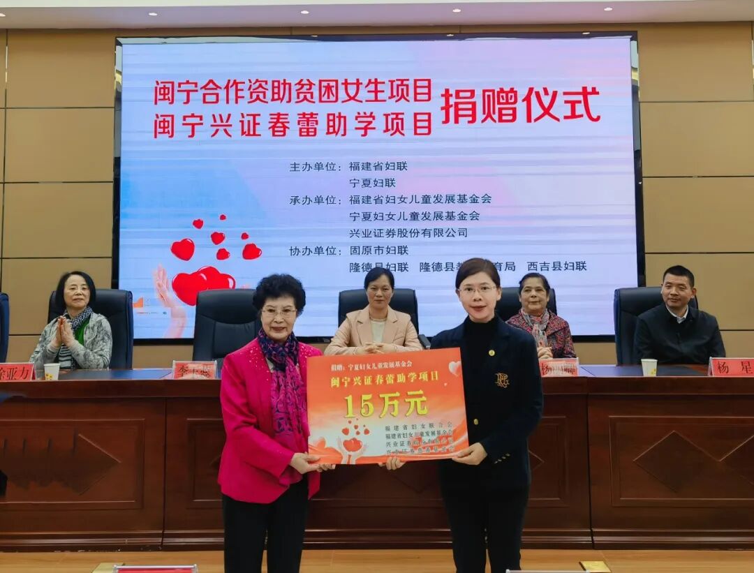 捐赠仪式现场