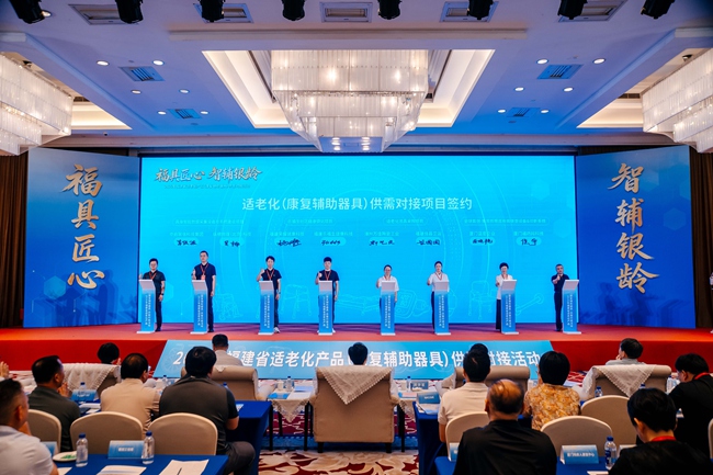 项目签约