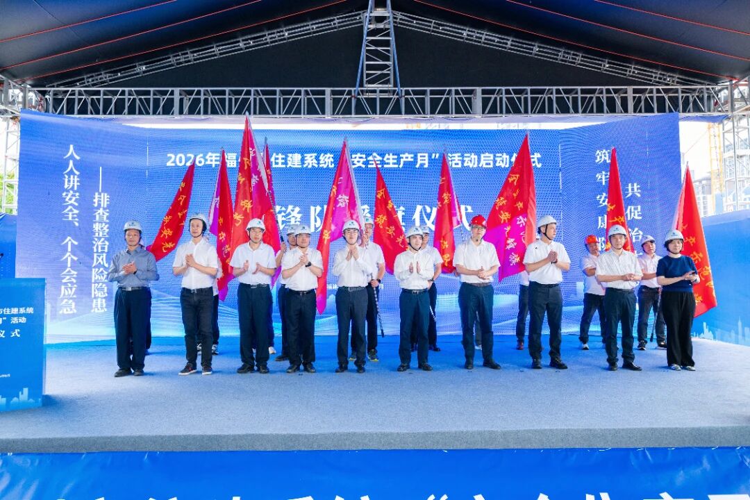 活动现场