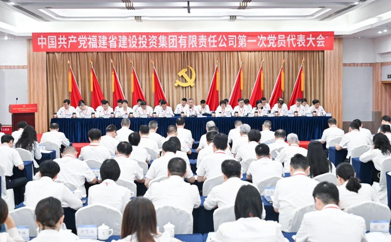 会议现场