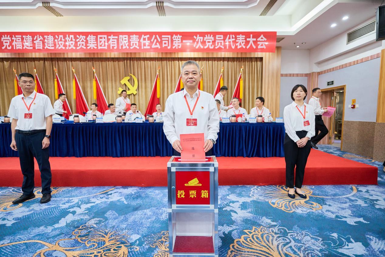 会议现场