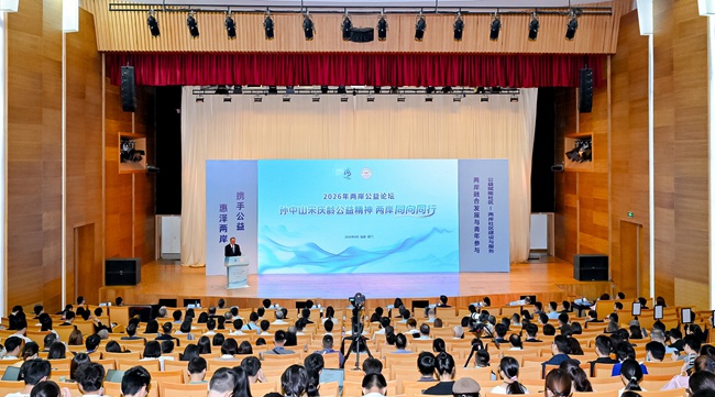 活动现场。主办方供图