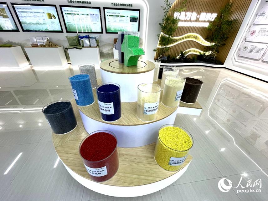 竹纤维原材料展品。人民网记者 陈蓝燕摄