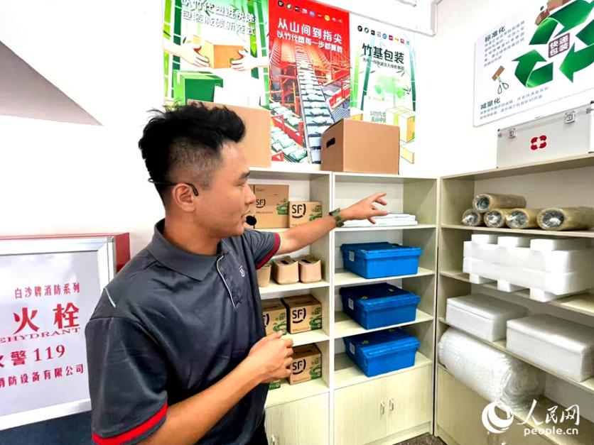 在三元区顺丰网点，竹纤维包装材料已经正式上架投入实际使用。人民网记者 陈蓝燕摄
