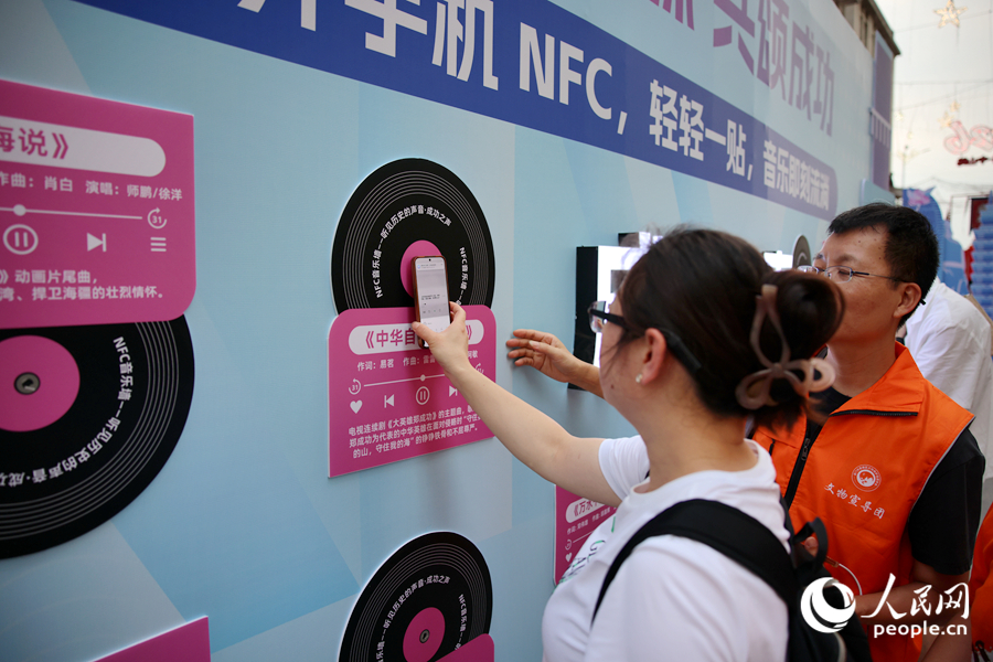 热心市民体验NFC“成功之声”音乐墙。人民网记者 陈博摄