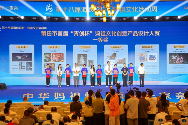活动现场。林春盛摄