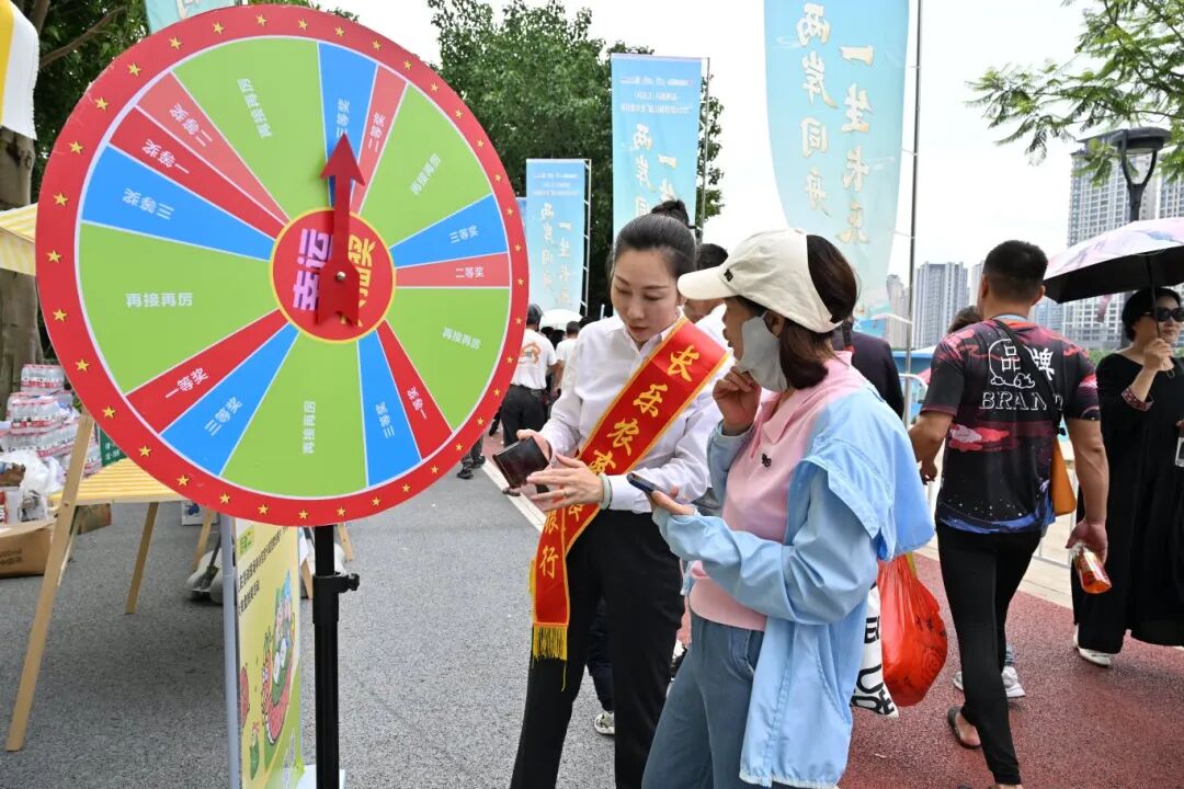 嘉年华活动现场