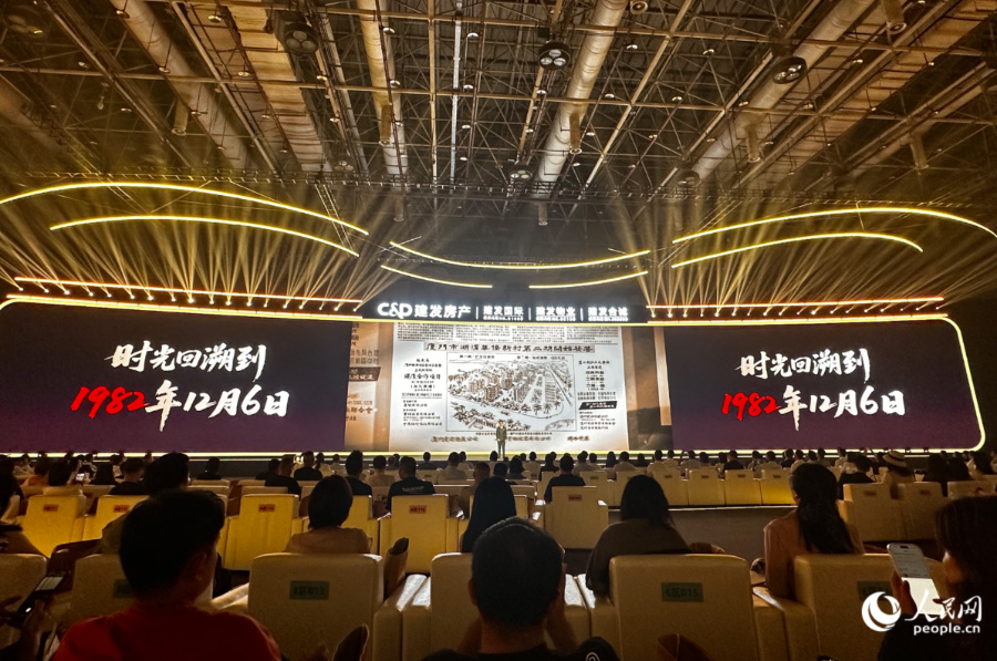 发布会现场。人民网记者 张萌摄