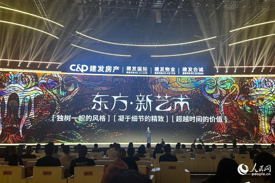 “东方·新艺术”产品系发布现场。人民网记者 张萌摄