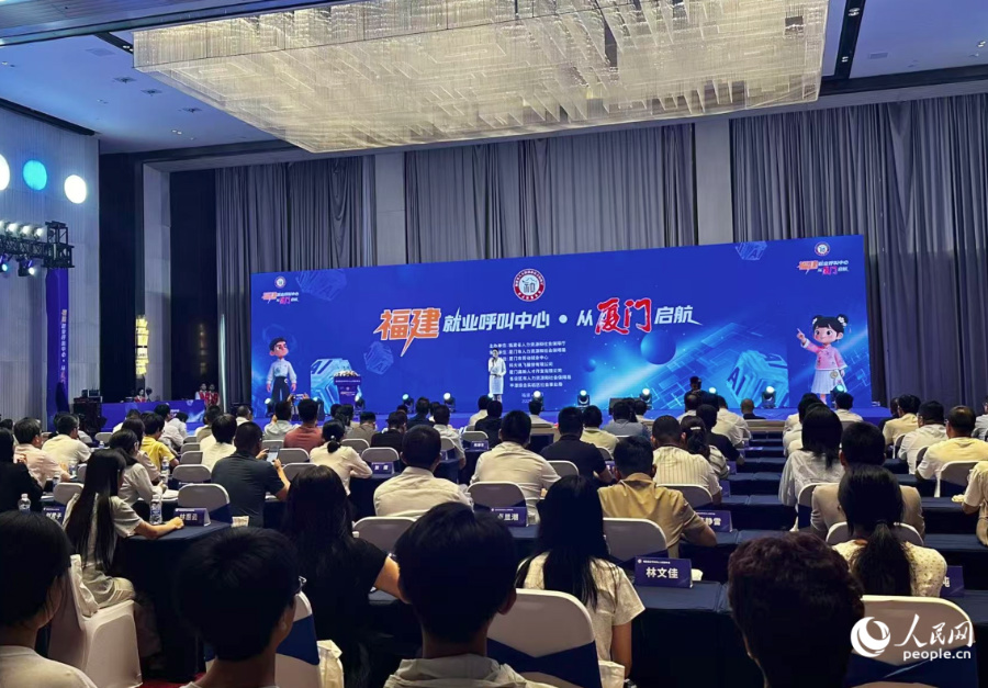活动现场。人民网记者 张萌摄