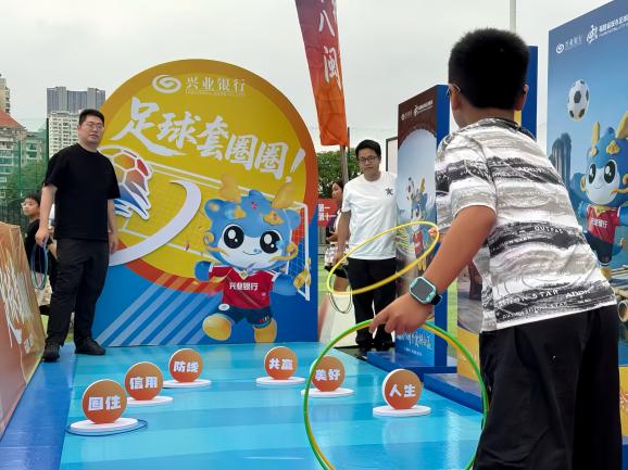 趣味活动现场。兴业银行厦门分行供图