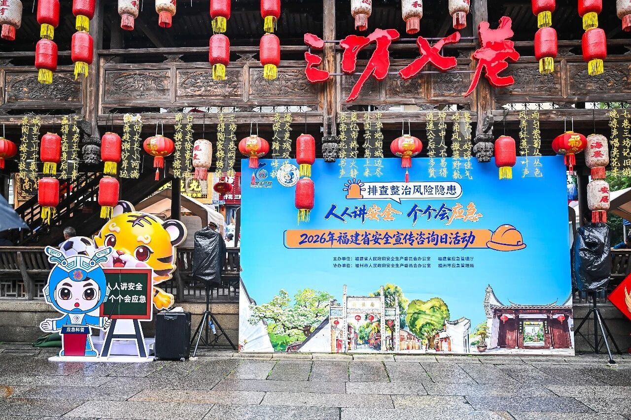 活动现场