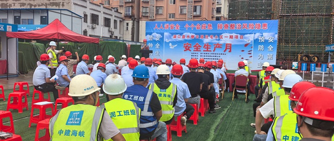 动员讲话现场