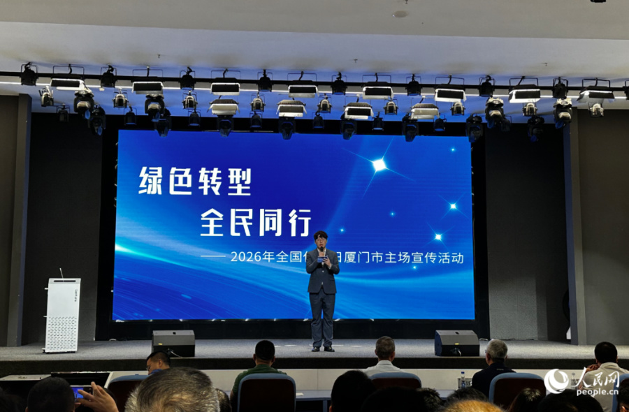 活动现场。人民网记者 张萌摄