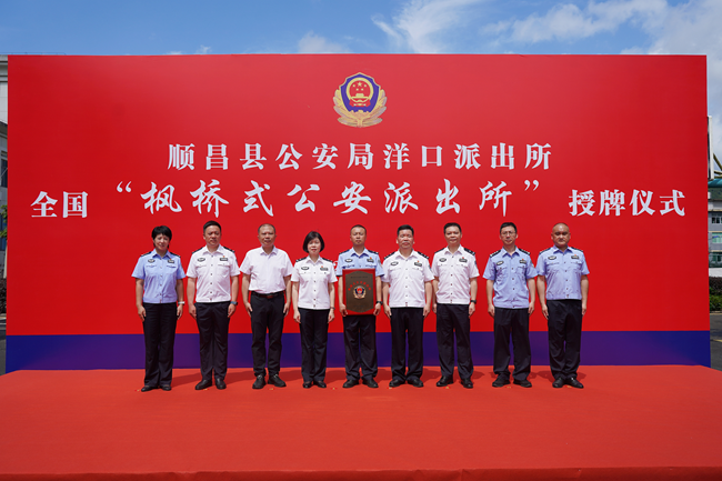 授牌仪式现场
