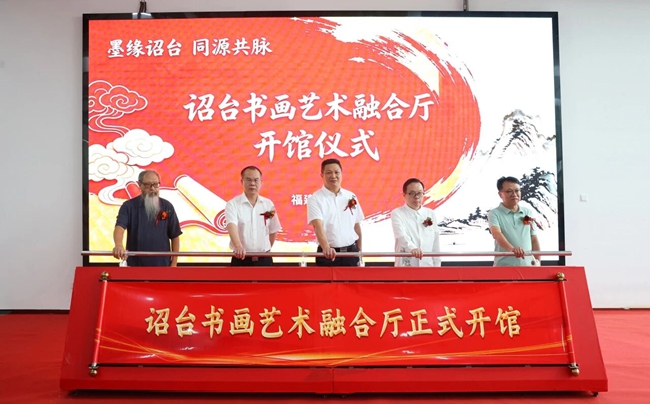 开馆仪式