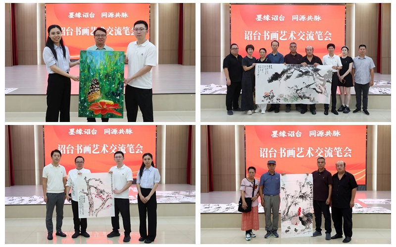 展示书画作品