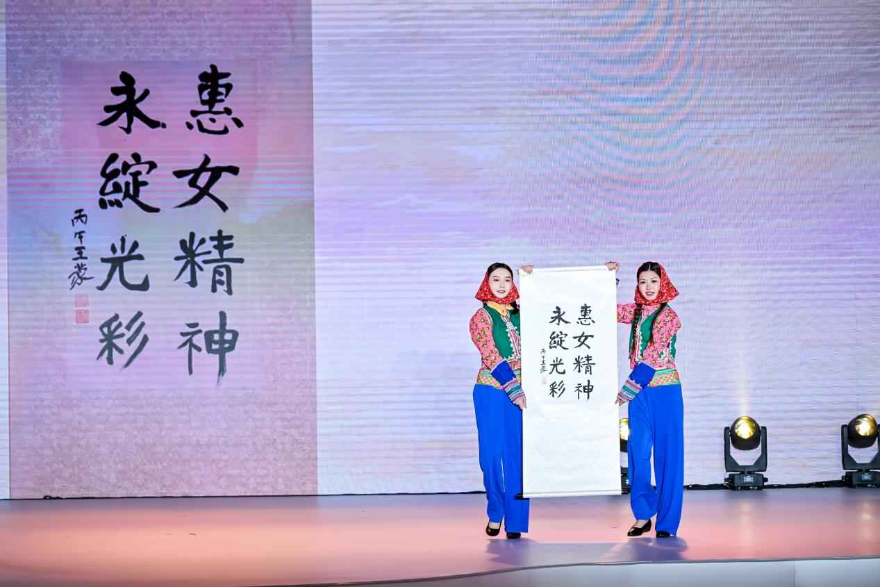 原文化部部长王蒙亲笔题写“惠女精神 永绽光彩”。惠安县委宣传部供图
