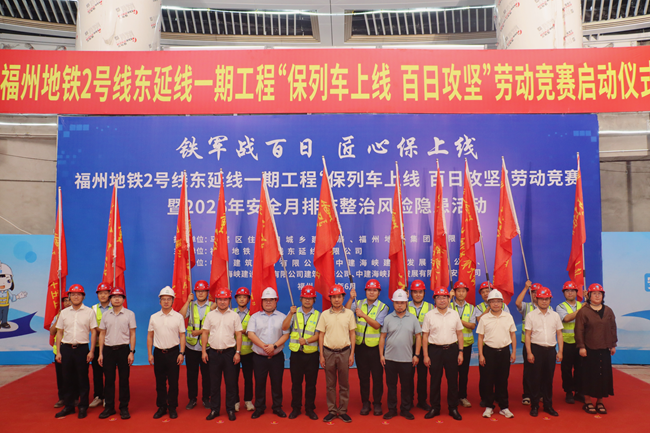 授旗仪式