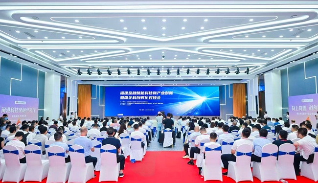 活动现场。兴业证券供图