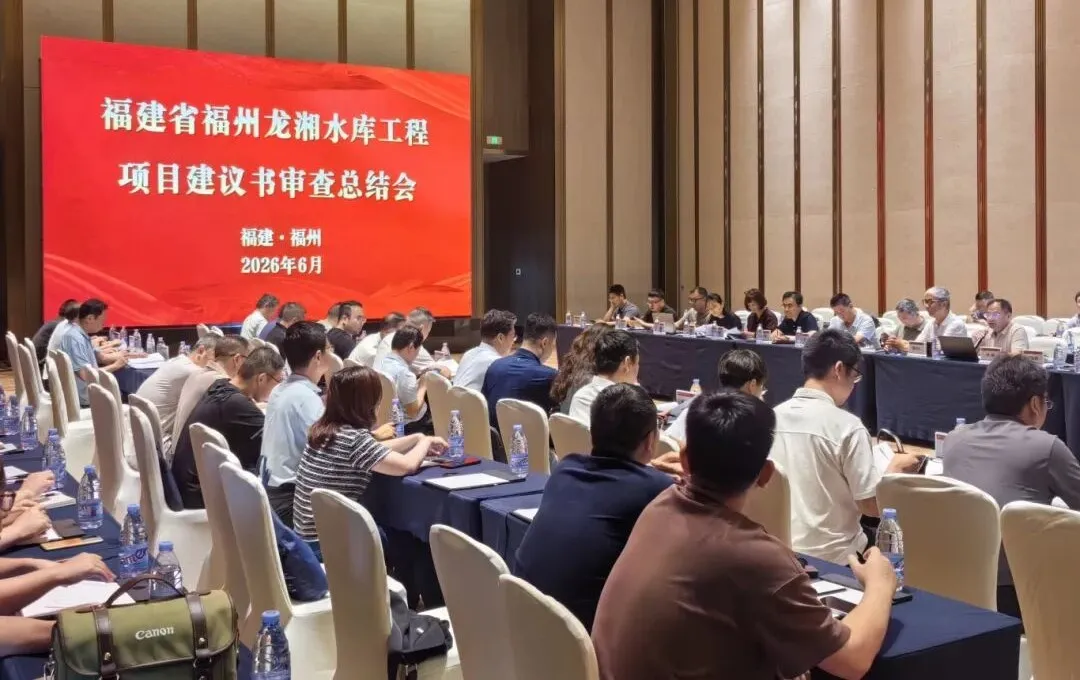 审查总结会现场