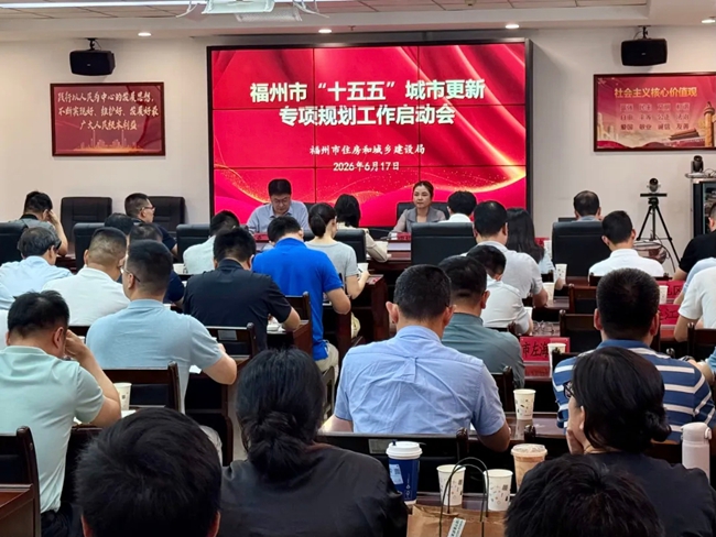 会议现场