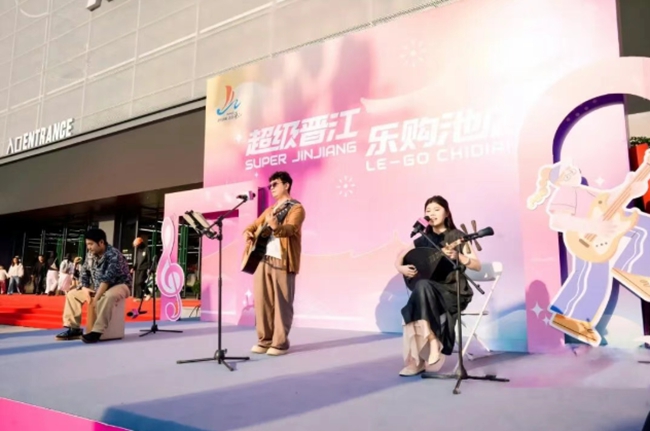 现场表演