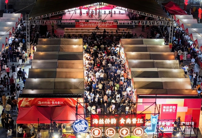“超级晋江·食尚深沪”乐购街区启幕，打造“吃住游购娱”一站式沉浸消费体验