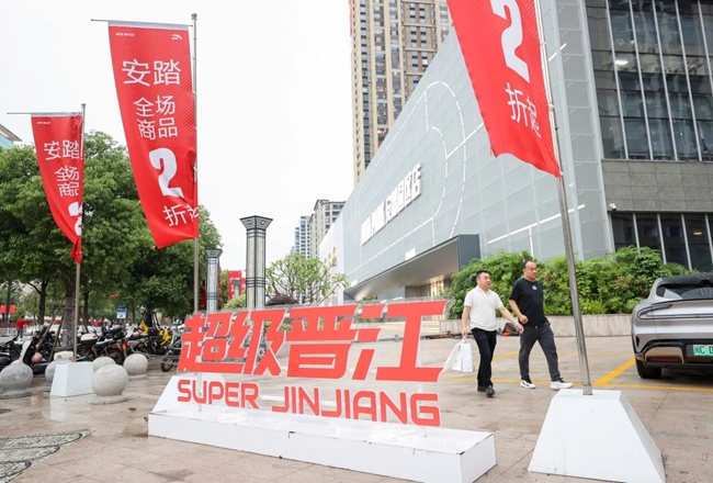 全市统一打造乐购IP