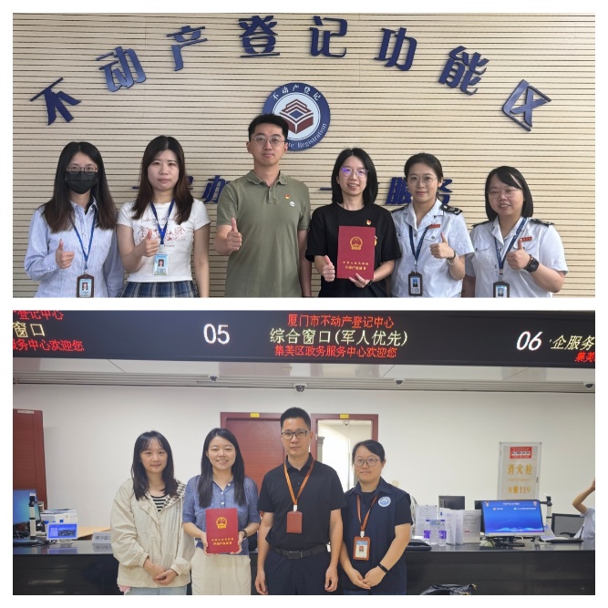 厦门国际信托不动产信托登记业务实现全国双模式首单突破。