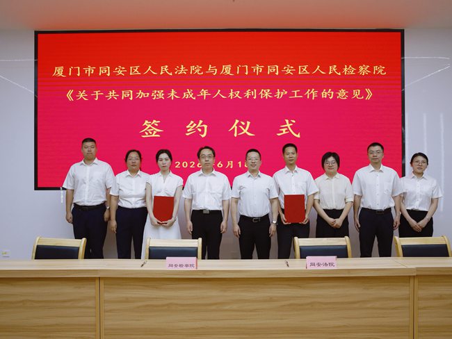 签约现场