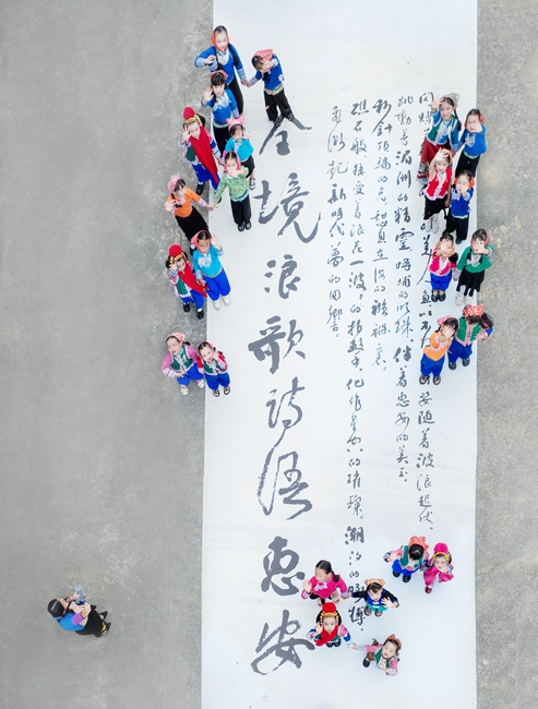 诗语惠安。庄秀萍摄