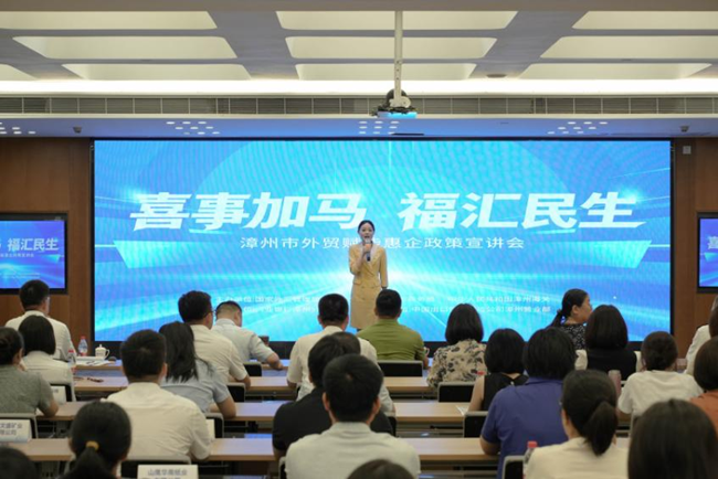 活动现场。兴业银行漳州分行供图