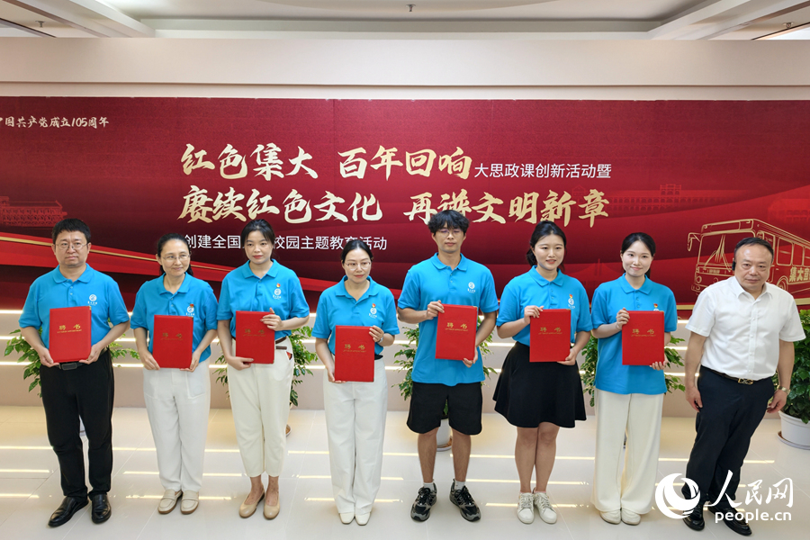 “集大宣锋”师生理论宣讲团聘任仪式现场。人民网记者 陈博摄