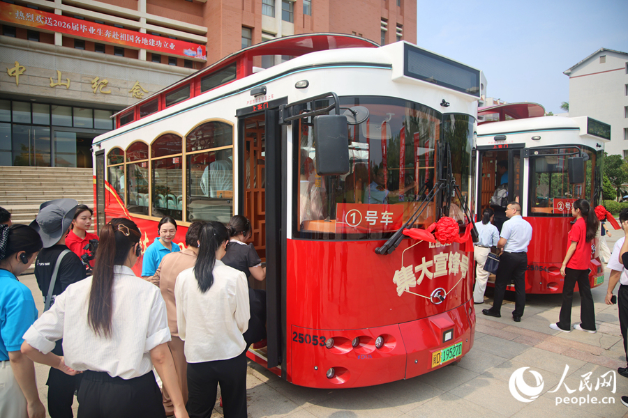 与会嘉宾纷纷登上“铛铛车”。人民网记者 陈博摄