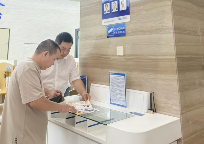 辖区银行强化中介合作全流程管控，让中介合作更加阳光