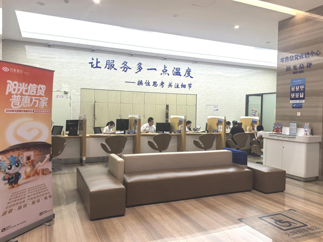 打造一批“阳光服务”网点，并在网点内设置“阳光信贷专窗”