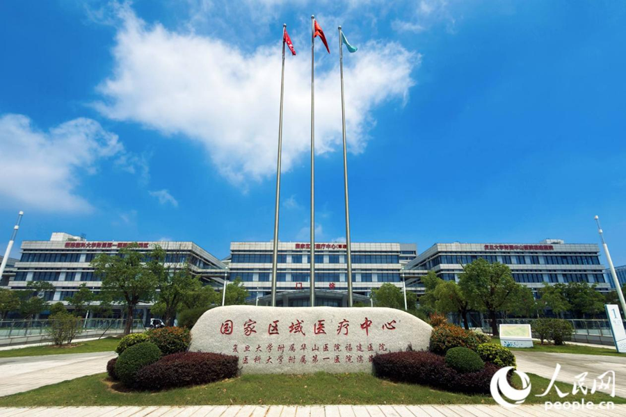华山附一医院。人民网 林铭贤摄