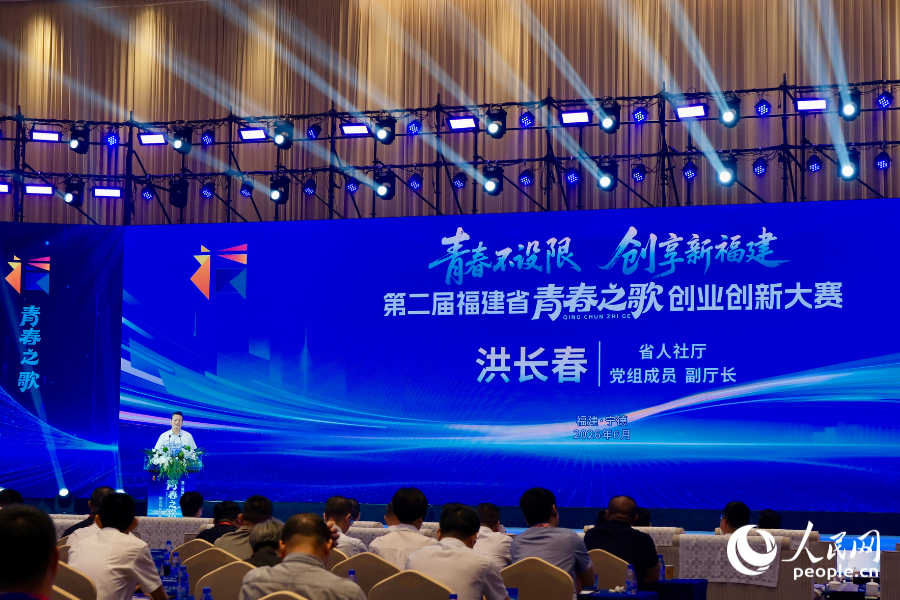 洪长春出席闭幕式并讲话。人民网 欧阳奕奕摄