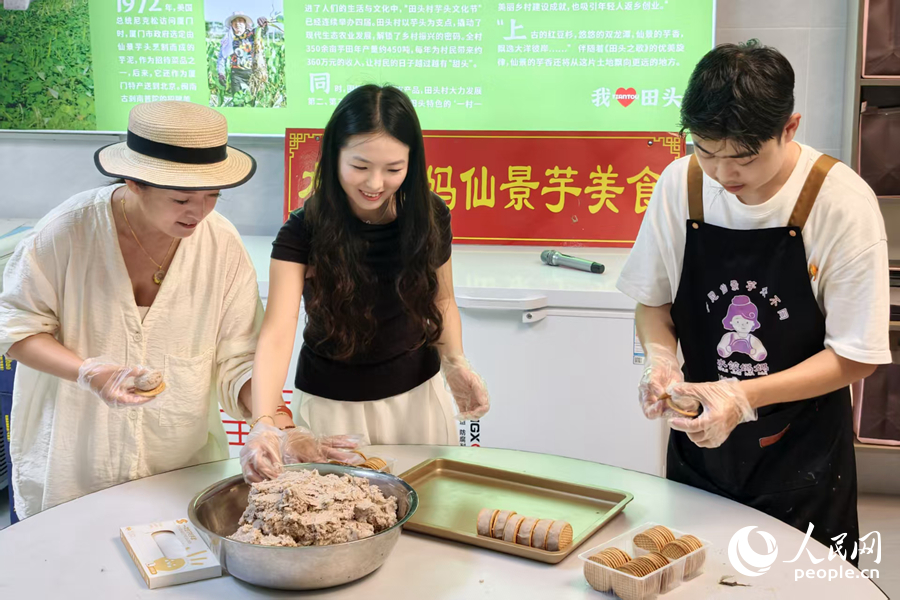 采风团成员现场体验芋泥饼制作过程。人民网记者 陈博摄