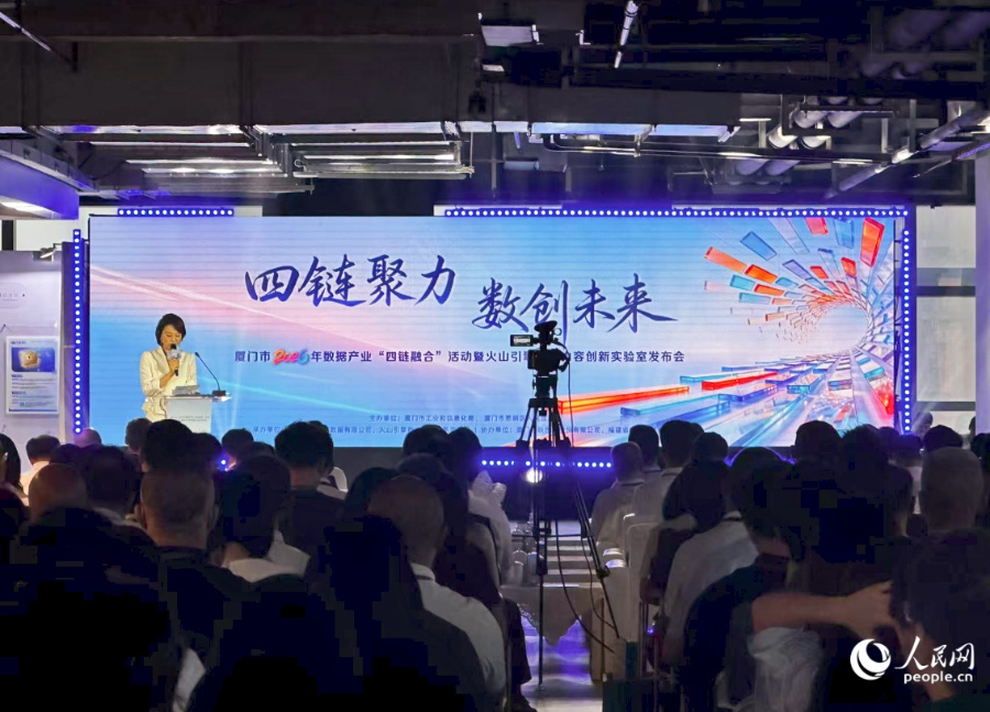 活动现场。人民网记者 张萌摄